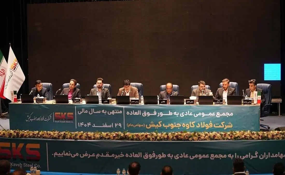 پیشرفت ۷۰ درصدی مدول C فولاد کاوه

