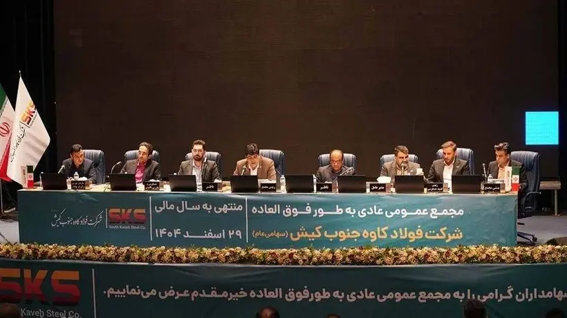 پیشرفت ۷۰ درصدی مدول C فولاد کاوه

