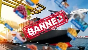 قفل بزرگ بر دروازه ارزآوری