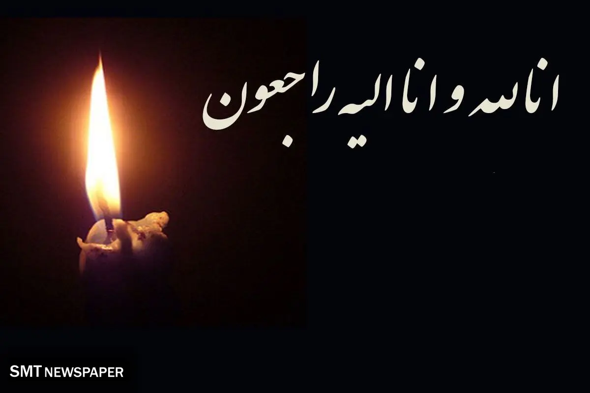 درگذشت ناگهانی بازیکن فجرسپاسی +عکس
