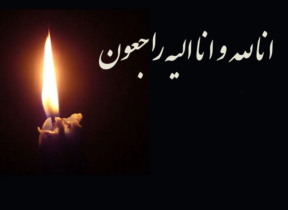 درگذشت ناگهانی بازیکن فجرسپاسی +عکس