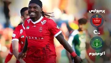 خلاصه بازی پرسپولیس 1 - آلومینیوم اراک 0