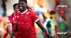 خلاصه بازی پرسپولیس 1 - آلومینیوم اراک 0