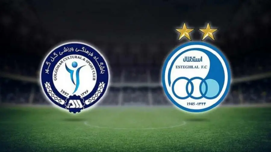 پخش زنده بازی استقلال - گل گهر