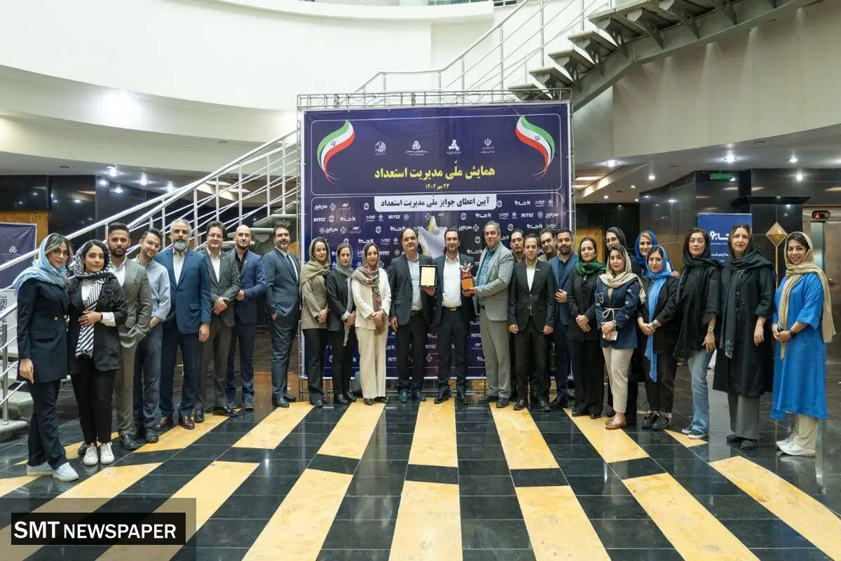 تندیس طلایی مدیریت استعداد به گروه توسعه مدیریت ویانا از گروه ماموت رسید