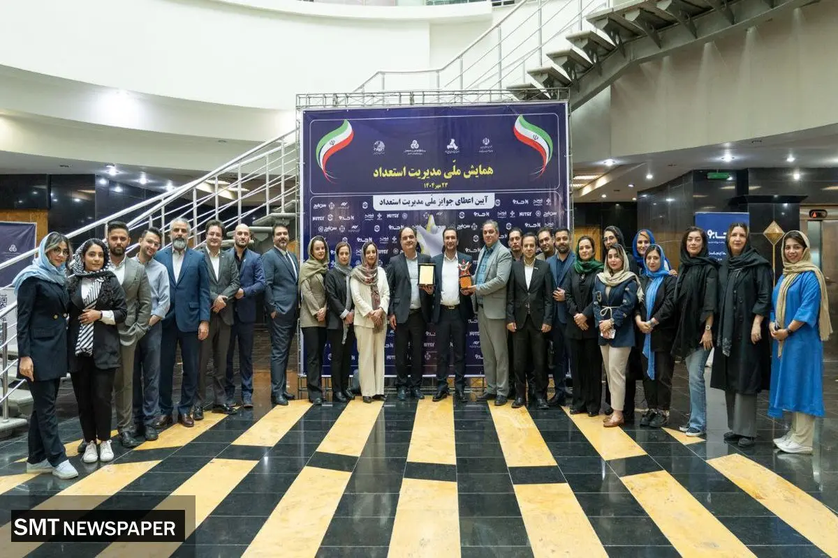 تندیس طلایی مدیریت استعداد به گروه توسعه مدیریت ویانا از گروه ماموت رسید