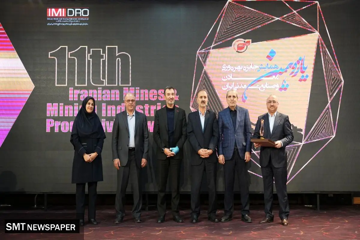 منطقه ویژه اقتصادی صنایع معدنی و فلزی خلیج فارس در مدار توسعه