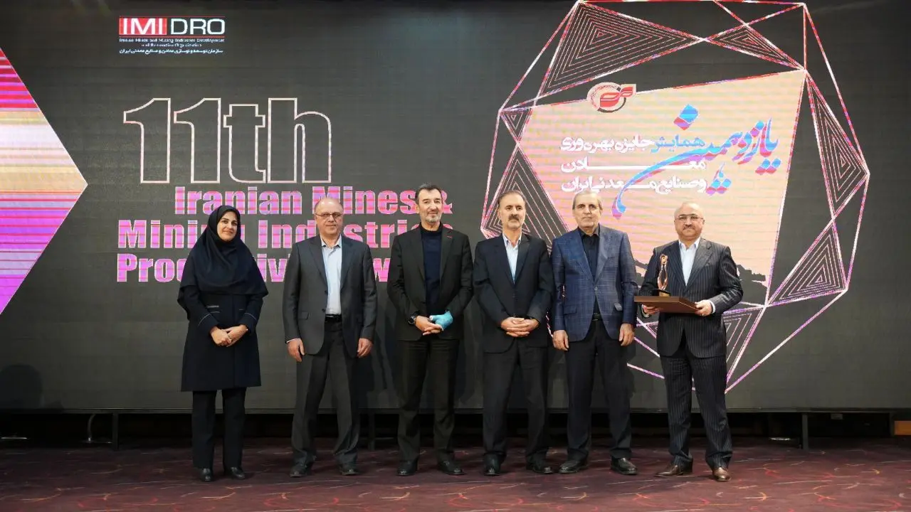 منطقه ویژه اقتصادی صنایع معدنی و فلزی خلیج فارس در مدار توسعه