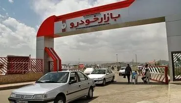 جهش بی‌سابقه قیمت خودرو؛ رشد ۷۰۰ میلیونی در لحظه