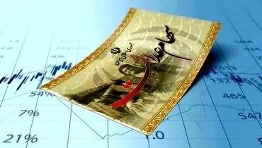 این ماه منتظر واریز سود سهام عدالت باشیم؟