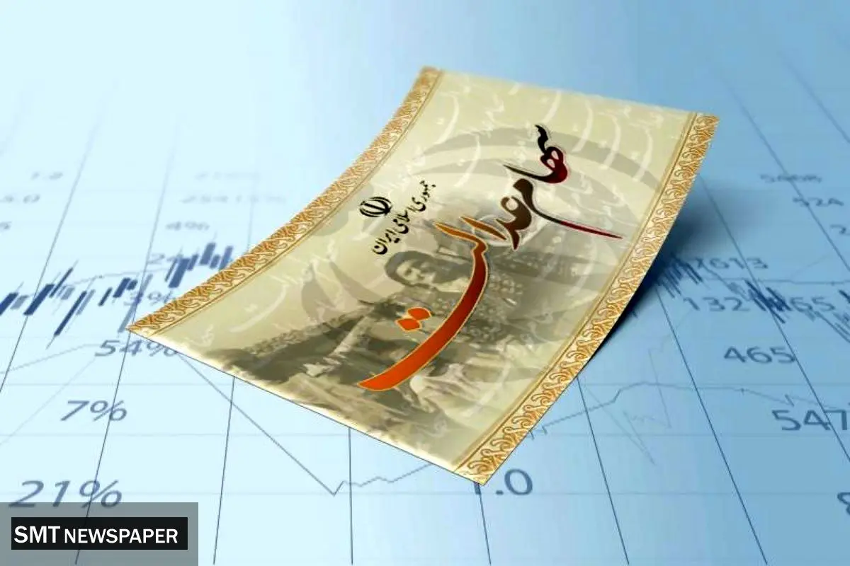 ثبت نام رایگان سهام برای نوزادان
