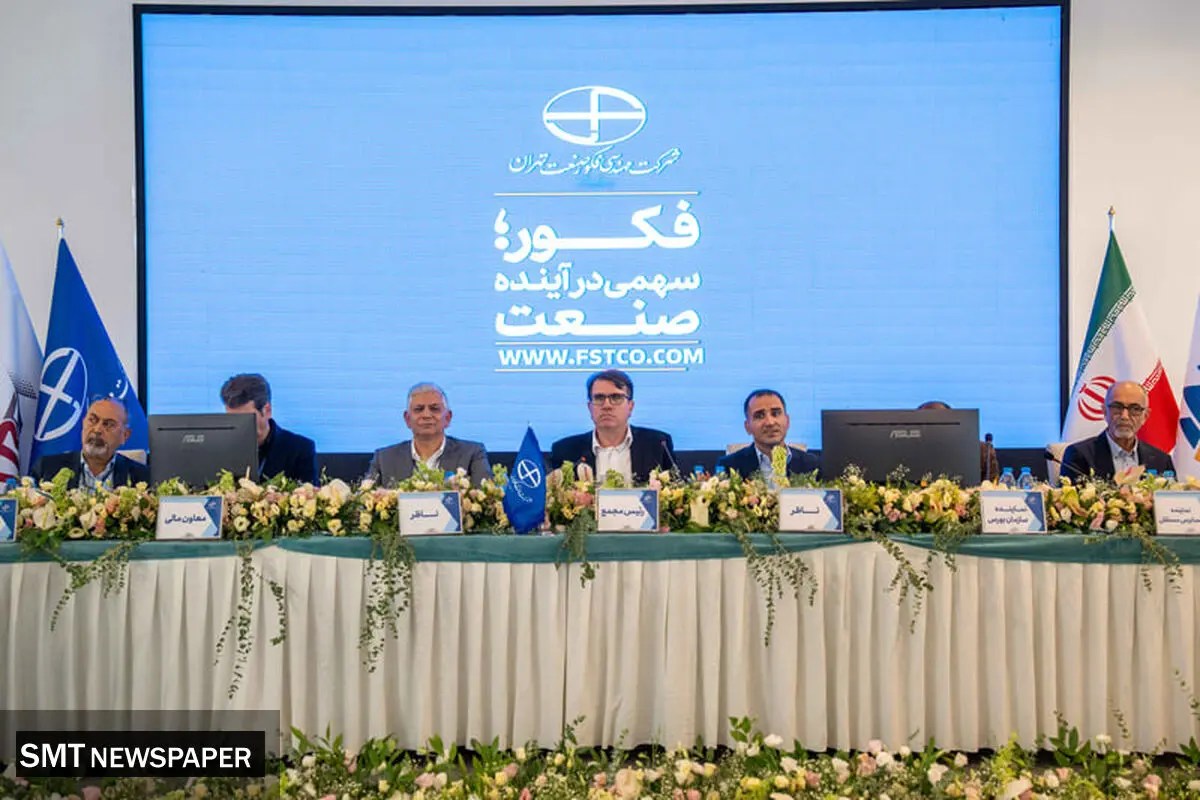 عبور فکور صنعت از مرز ۵۳ همت درآمد
