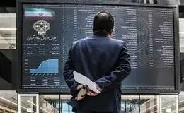 پیش بینی بورس فردا چهارشنبه ۲۶ شهریور ۱۴۰۴