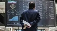 کم‌ریسک‌‌ها زیر فشار فروش