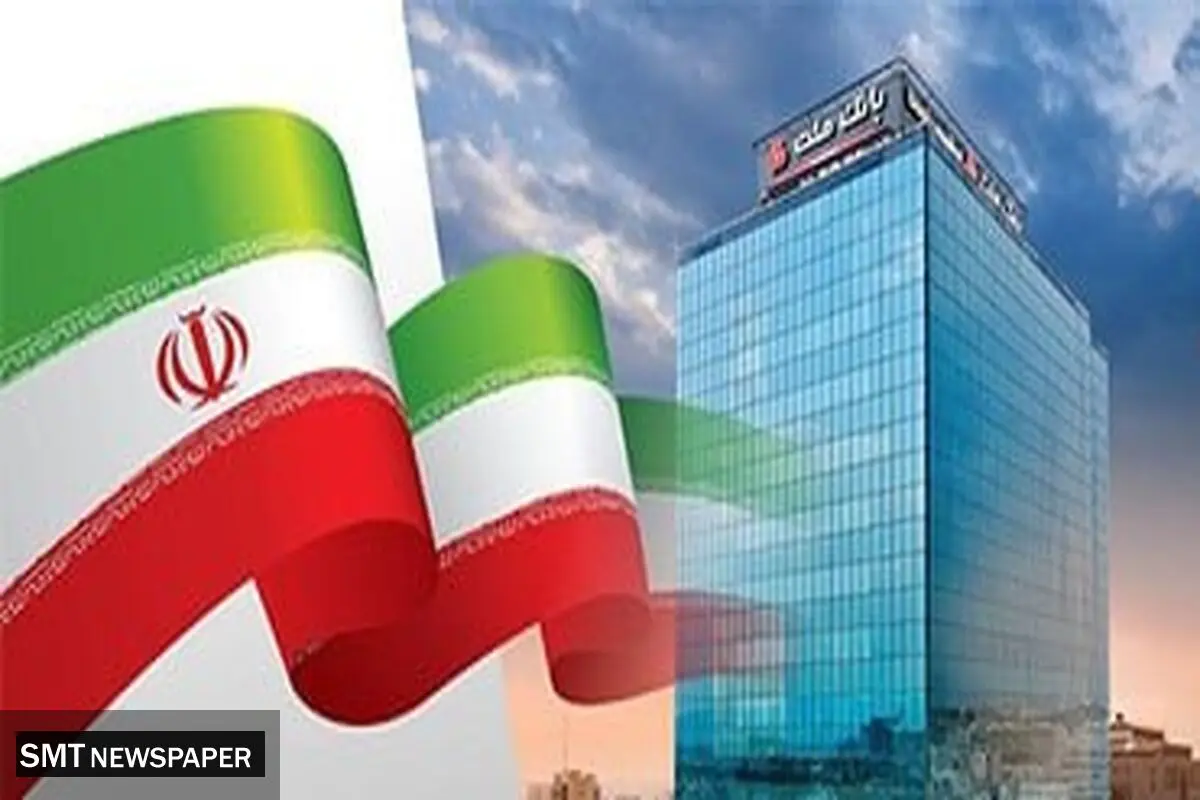 شناسایی بالغ بر 323 هزار میلیارد ریال سود تسعیر ارز از سوی بانک ملت