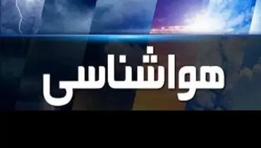 هشدار طوفان شن و وزش باد شدید در ۱۹ استان کشور