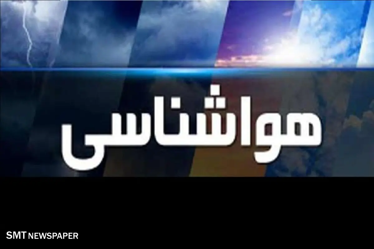 هشدار طوفان شن و وزش باد شدید در ۱۹ استان کشور