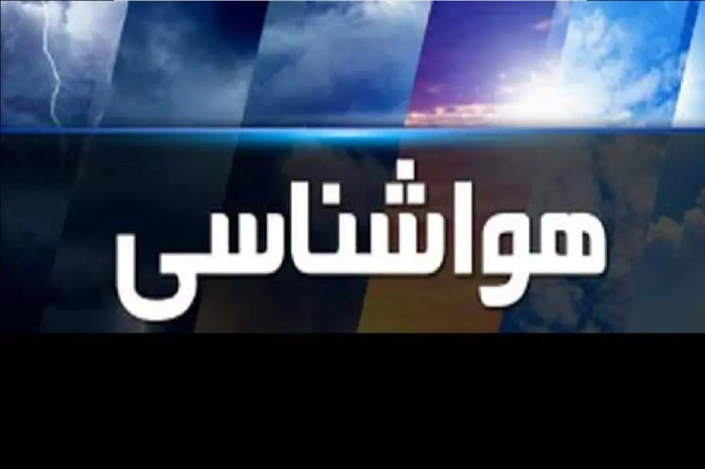 هشدار طوفان شن و وزش باد شدید در ۱۹ استان کشور