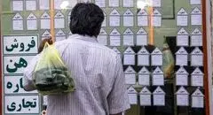 اجاره خانه در این مناطق تهران بین ۱۱ تا ۳۸ درصد بالا رفت!