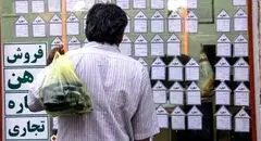 هشدار جدی درباره قیمت خانه / بازار مسکن در آستانه انفجار