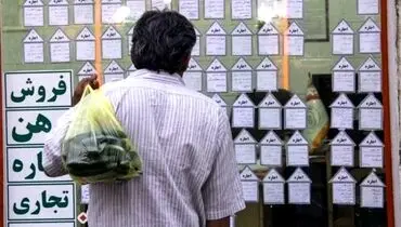 اجاره خانه در این مناطق تهران بین ۱۱ تا ۳۸ درصد بالا رفت!