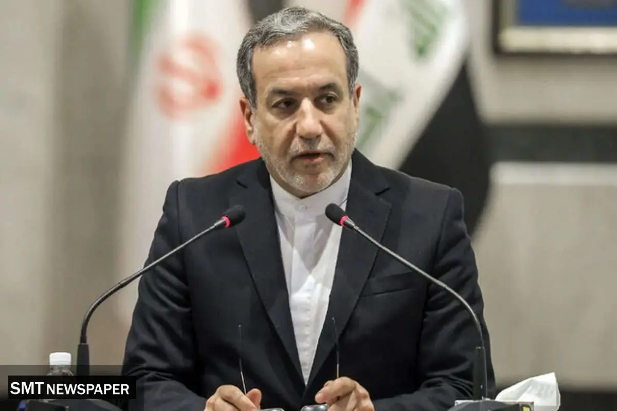 رازگشایی عراقچی از یک دستکاری دیپلماسی ! 