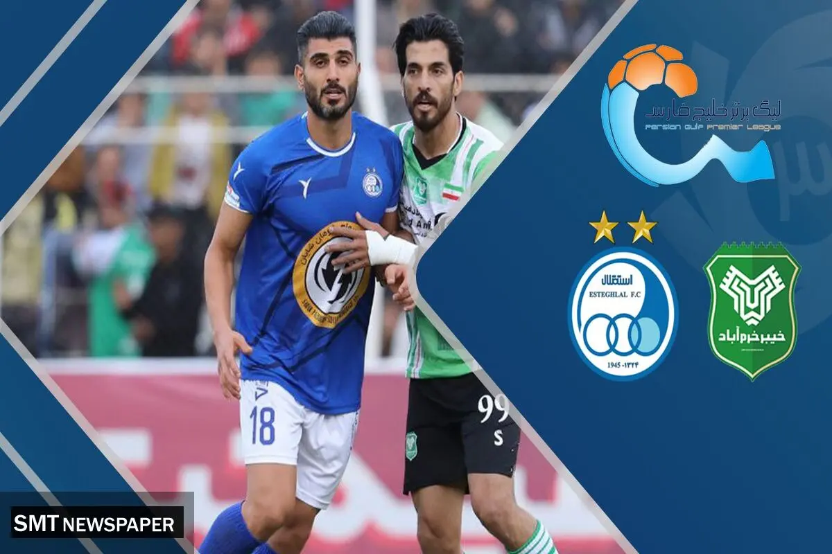 خلاصه بازی استقلال - خیبر خرم آباد + فیلم