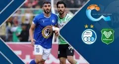 پخش زنده بازی استقلال -  خیبر خرم آباد 