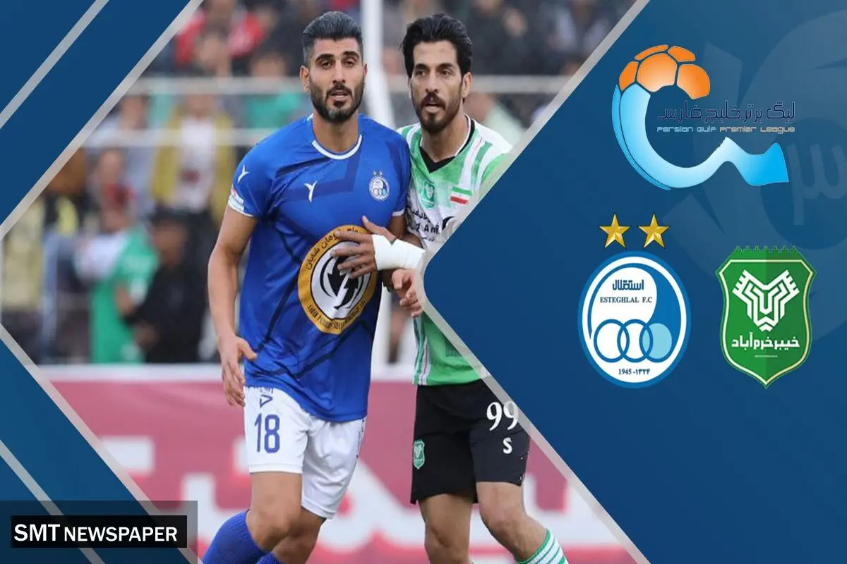 خلاصه بازی استقلال - خیبر خرم آباد + فیلم
