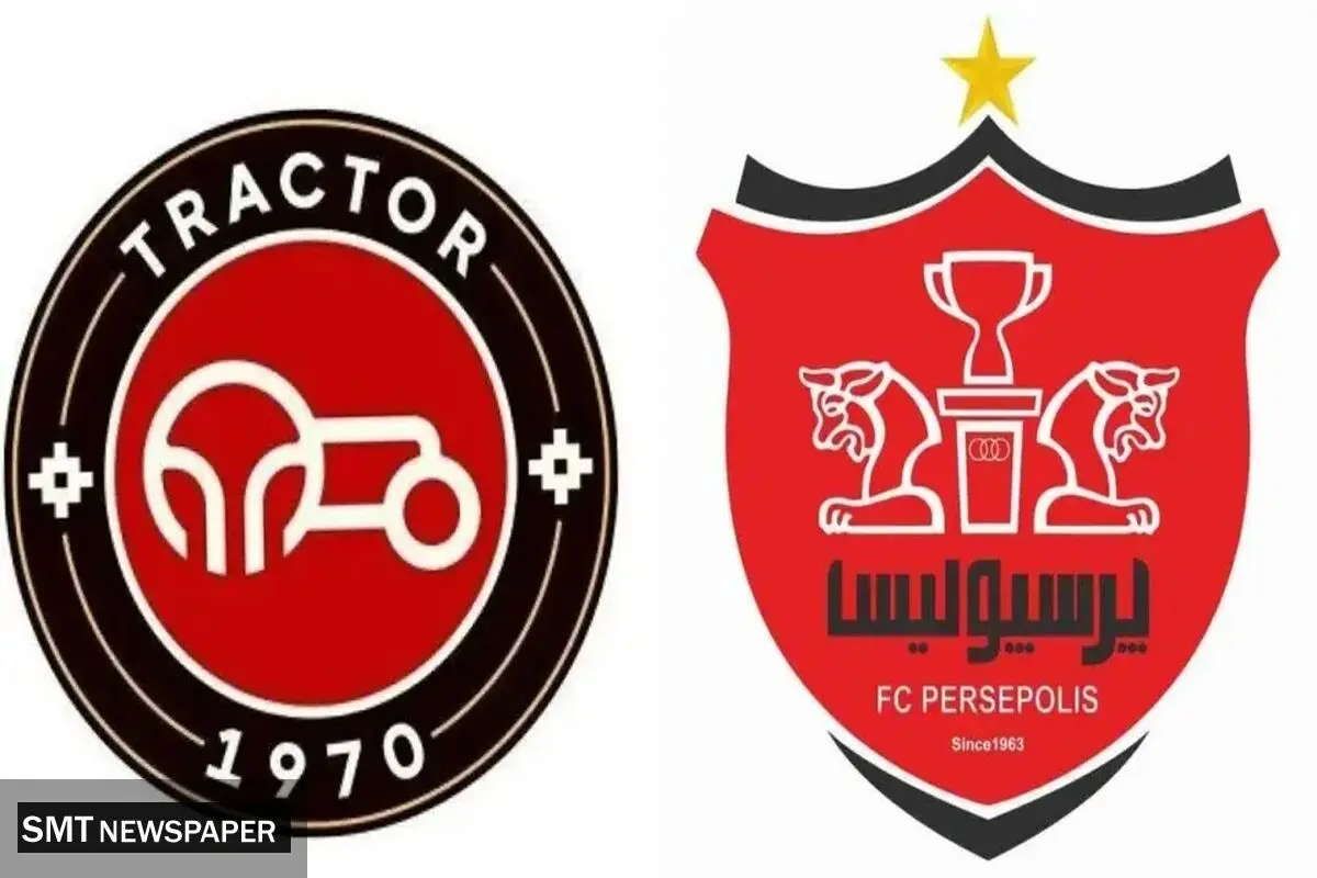 قرعه مرگ در جام حذفی: پرسپولیس و تراکتور