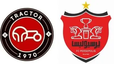 قرعه مرگ در جام حذفی: پرسپولیس و تراکتور