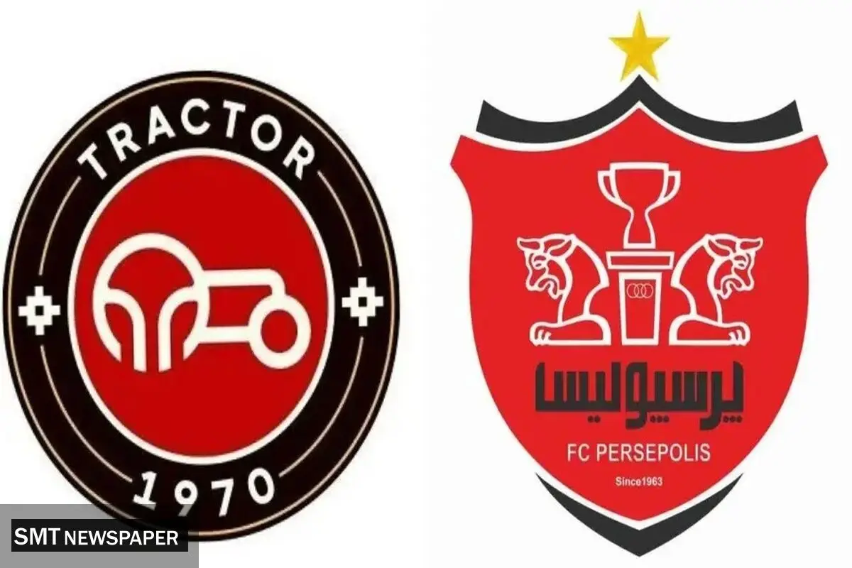 قرعه مرگ در جام حذفی: پرسپولیس و تراکتور
