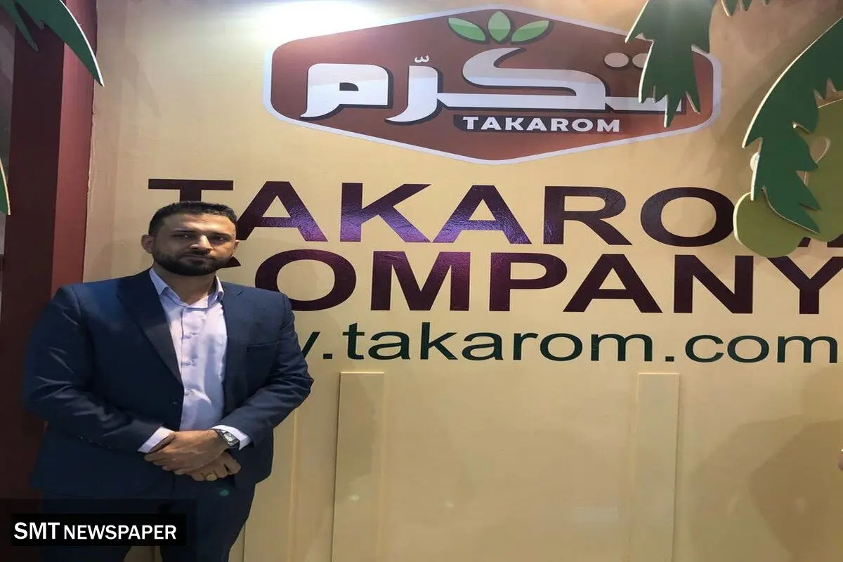 ٣٢کشور مقصد صادرات شرکت خرما و بسته‌بندی تکرم
