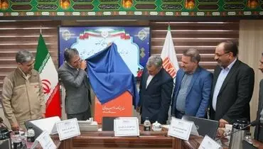 با توجه به سیاست های دولت مبنی بر توجه به اسناد بالا دستی، از سند برنامه راهبردی مجتمع سنگ آهن سنگان با رویکرد توسعه پایدار رونمایی شد