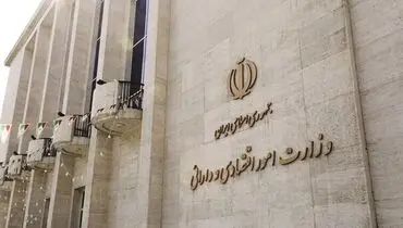 امور اقتصادی بر زمین نمانده است