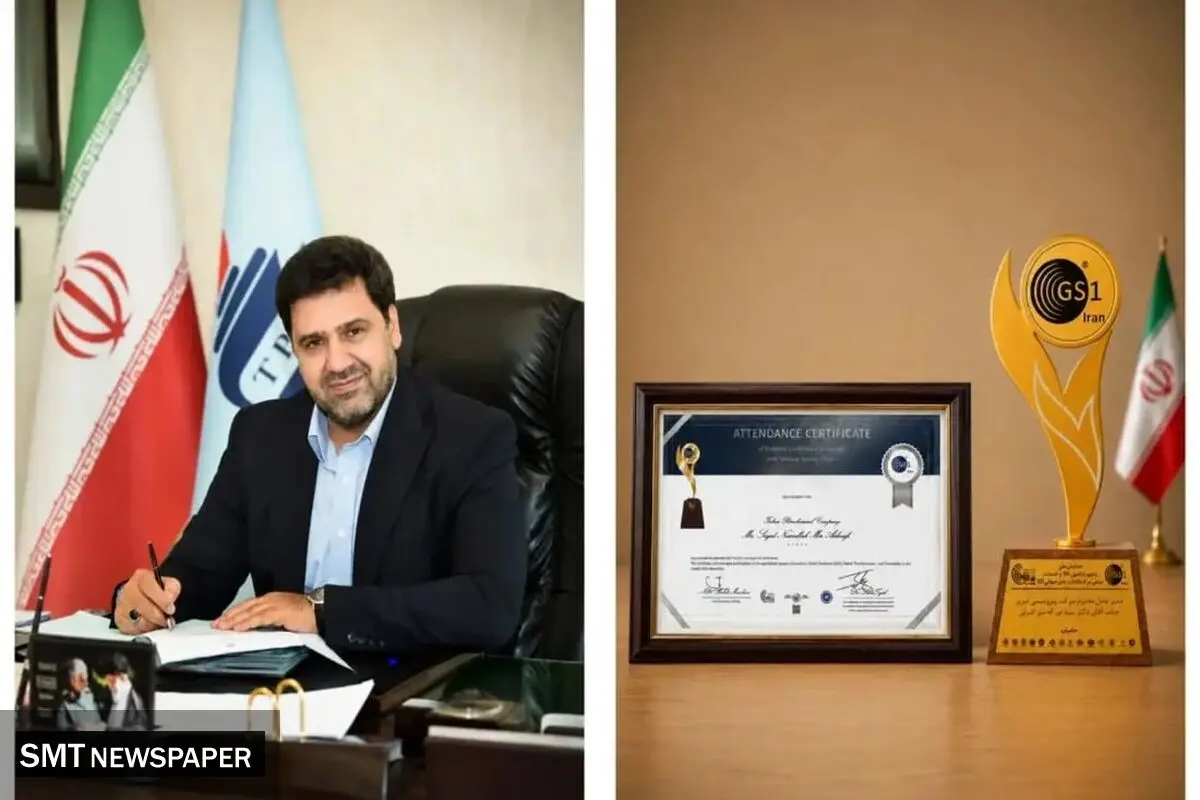 پتروشیمی تبریز تندیس زرین و گواهینامه معتبر GS1 را دریافت کرد