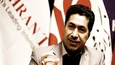 فرصت طلایی ایران در «آیرنا»