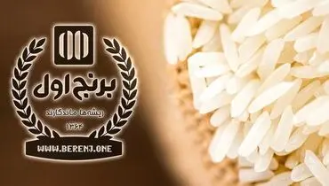 راهنمای جامع خرید عمده برنج؛ چگونه بهترین برنج را با قیمت مناسب تهیه کنیم؟