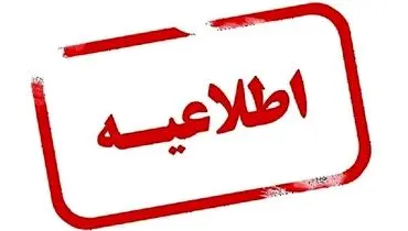 انفجارها در شیراز نمایشی‌اند