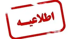 انفجارها در شیراز نمایشی‌اند