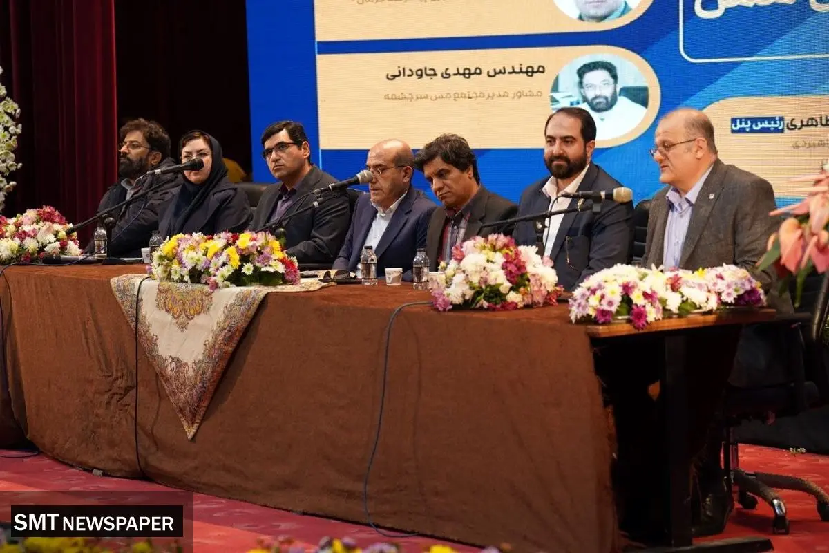 فناوری و نوآوری کلید طلایی توسعه صنعت مس ایران