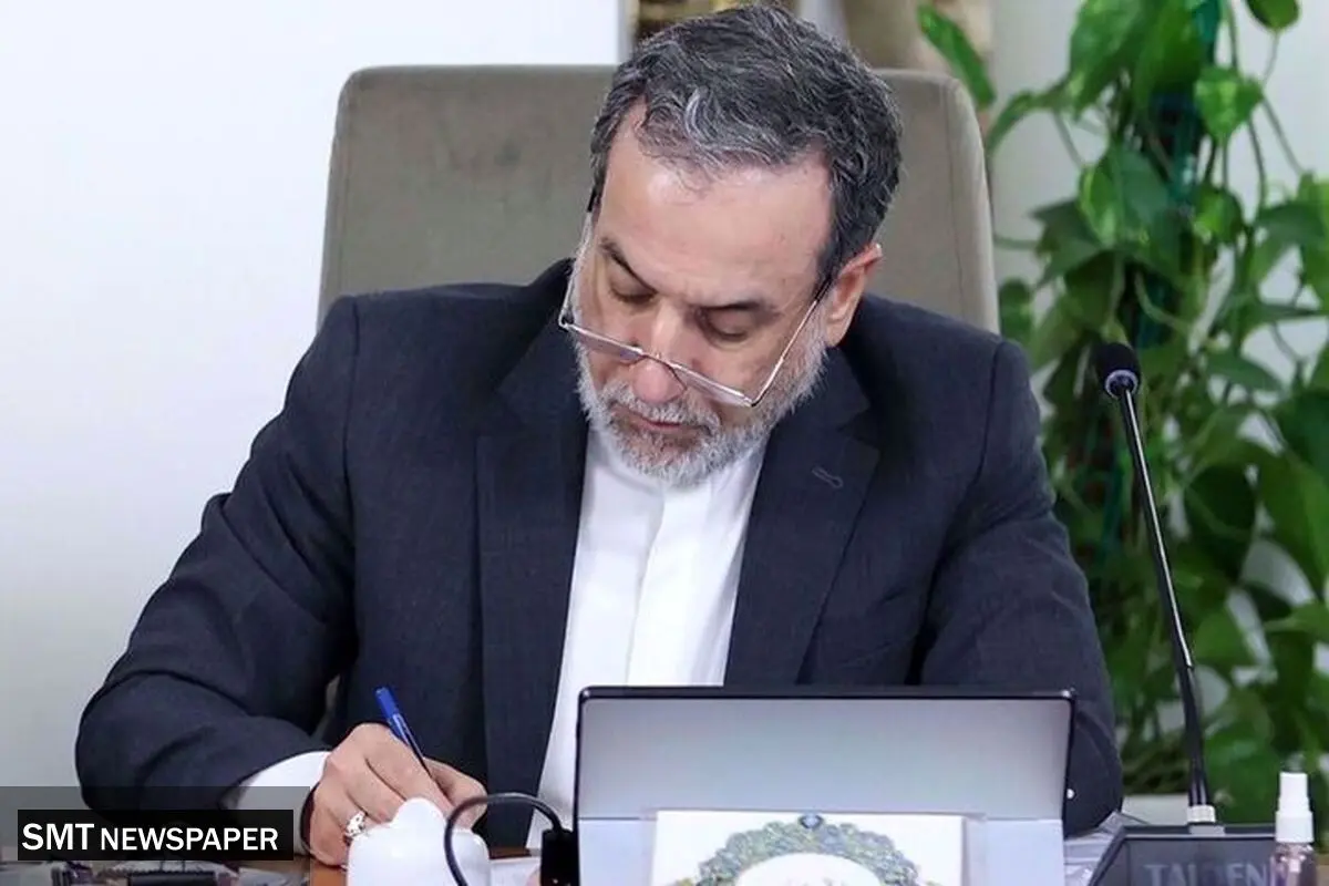 وزیر امور خارجه در پیامی ضمن قدردانی از مقام معظم رهبری