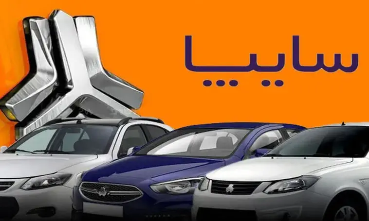 بیشترین سود ثبت نام قرعه‌کشی سایپا برای کدام خودرو است؟