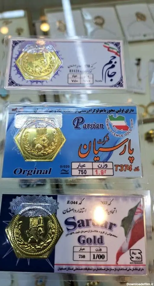 افزایش قیمت سکه پارسیان امروز چهارشنبه ۲ مهر ۱۴۰۴ + جدول