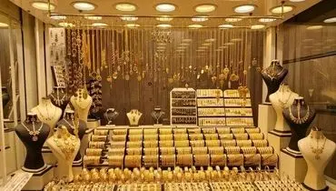 قیمت طلا امروز یکشنبه ۱۳ مهر ۱۴۰۴ + جدول