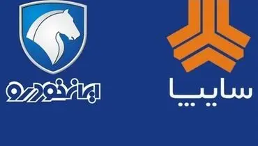 افزایش قیمت خودرو امروز شنبه ۱۵ شهریور ۱۴۰۴ + جدول