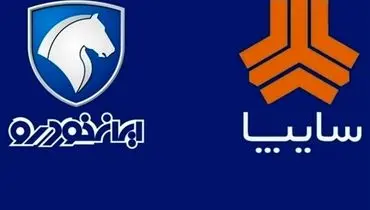 افزایش قیمت خودرو امروز شنبه ۱۵ شهریور ۱۴۰۴ + جدول