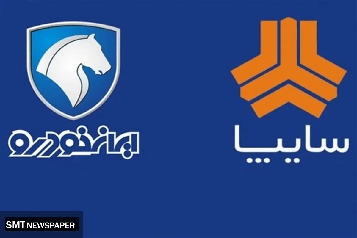 افزایش قیمت خودرو امروز شنبه ۱۵ شهریور ۱۴۰۴ + جدول