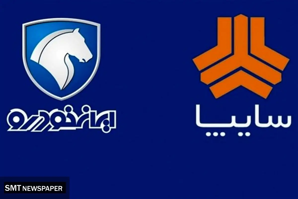 افزایش قیمت خودرو امروز شنبه ۱۵ شهریور ۱۴۰۴ + جدول