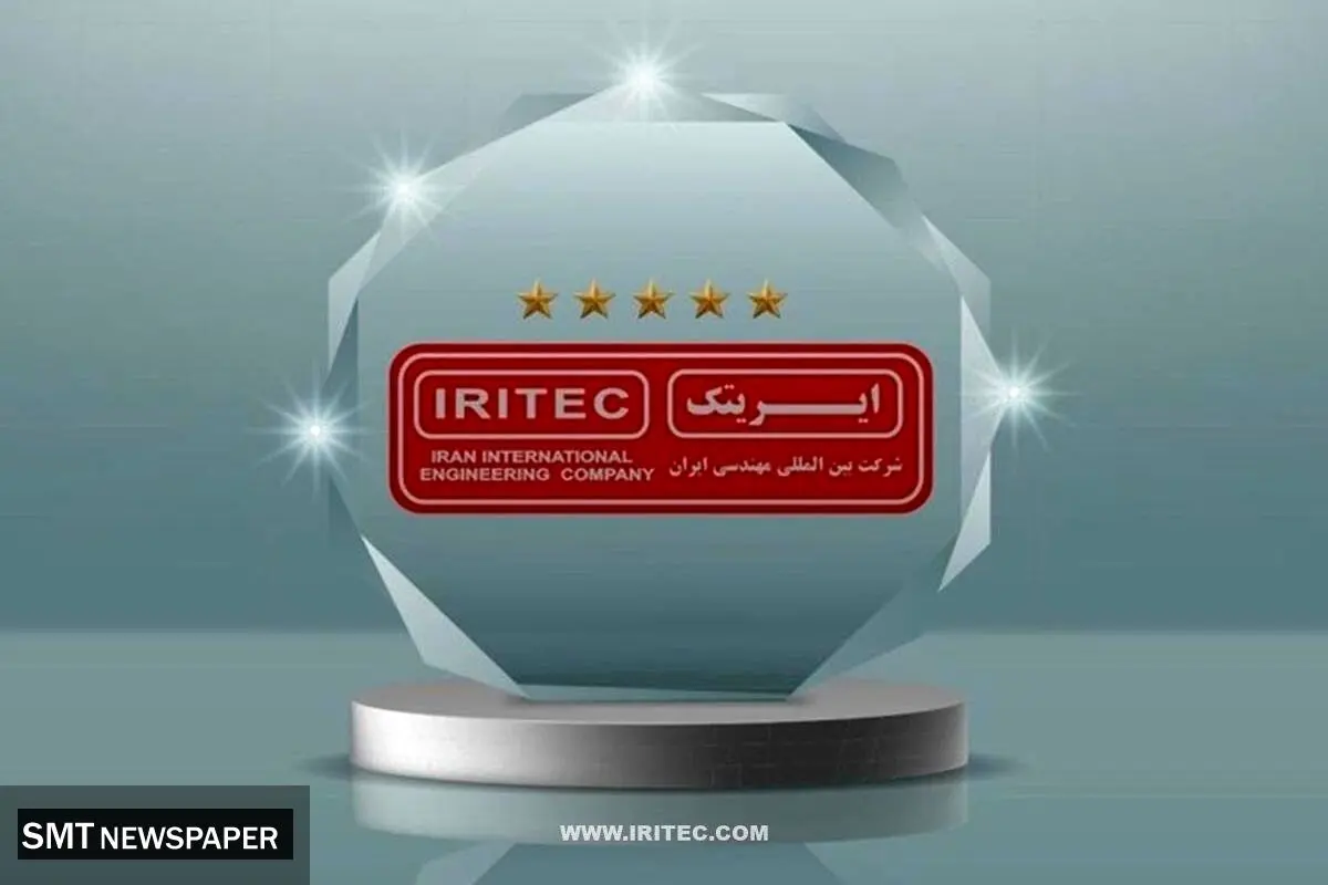  برنامه‌های استراتژیک جدید ایریتک؛ حرکت به سوی آینده‌ای روشن 